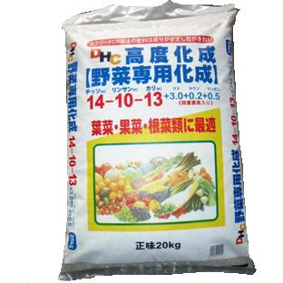 野菜 20kg 高度化成肥料野菜専用14-10-13 20Kg : 緑創 ヤフーショップ - 通販