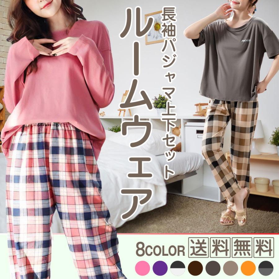 最大600円offまとめ買いクーポン 累計枚突破 長袖 半袖 セットアップ 夏 ルームウェア 部屋着 可愛い レディース コットン パジャマ 上下 セット Ryos Shop ヤフー店 通販 Yahoo ショッピング