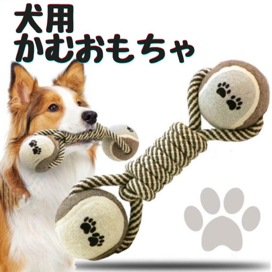ペット 犬 おもちゃ 噛む かむ オモチャ ストレス解消 グッズ 犬おもちゃ 犬用おもちゃ 早食い防止 ペット用品 ノーズワーク 犬用 噛むおもちゃ 9449 Ryos Shop ヤフー店 通販 Yahoo ショッピング