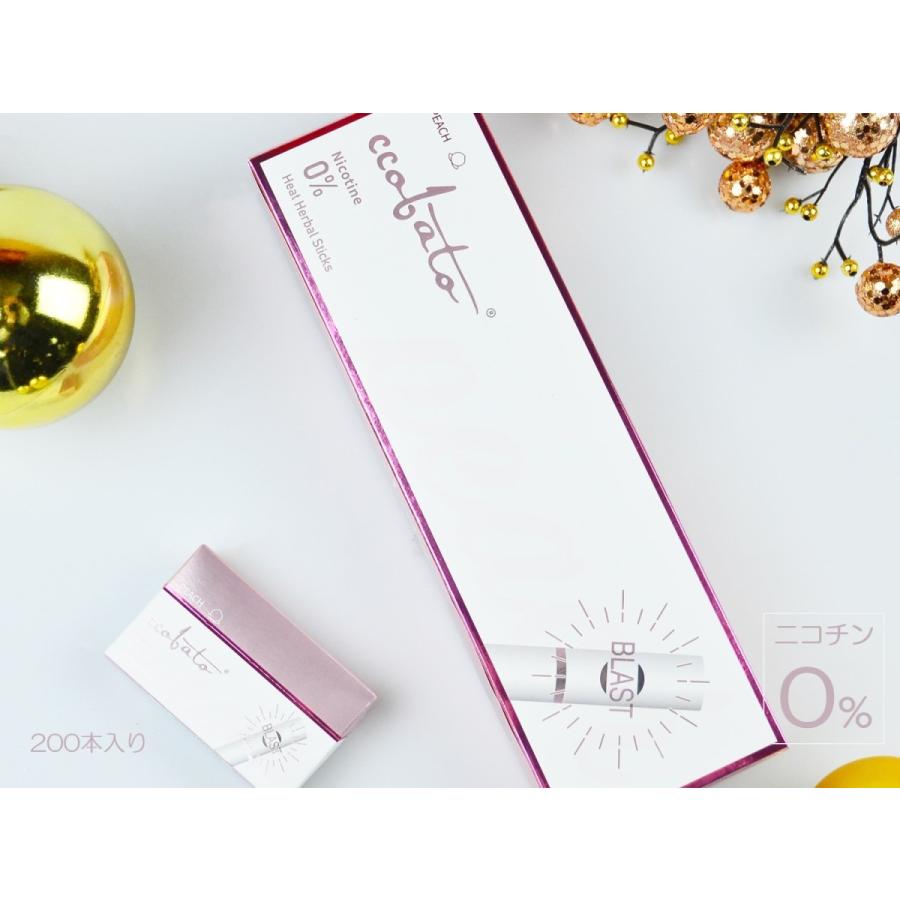 キャンペーン中 コバト Iqosアイコス互換加熱式 1カートン 10箱入 別種類１箱或いは同じ種類の1箱 ニコチンゼロ タールゼロ Ccobato01 陵 川 通販 Yahoo ショッピング