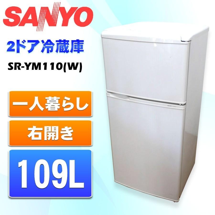 冷蔵庫(ホワイト) SANYO | www.jarussi.com.br