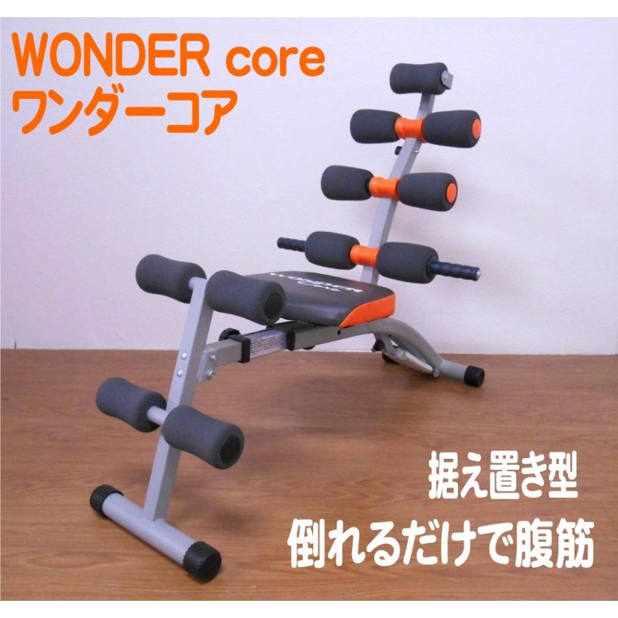 中古 Wonder Core ワンダーコア ベーシック オレンジ ダイエット Wc 3 Jc3 Sy 9 中古卸売市場 通販 Yahoo ショッピング