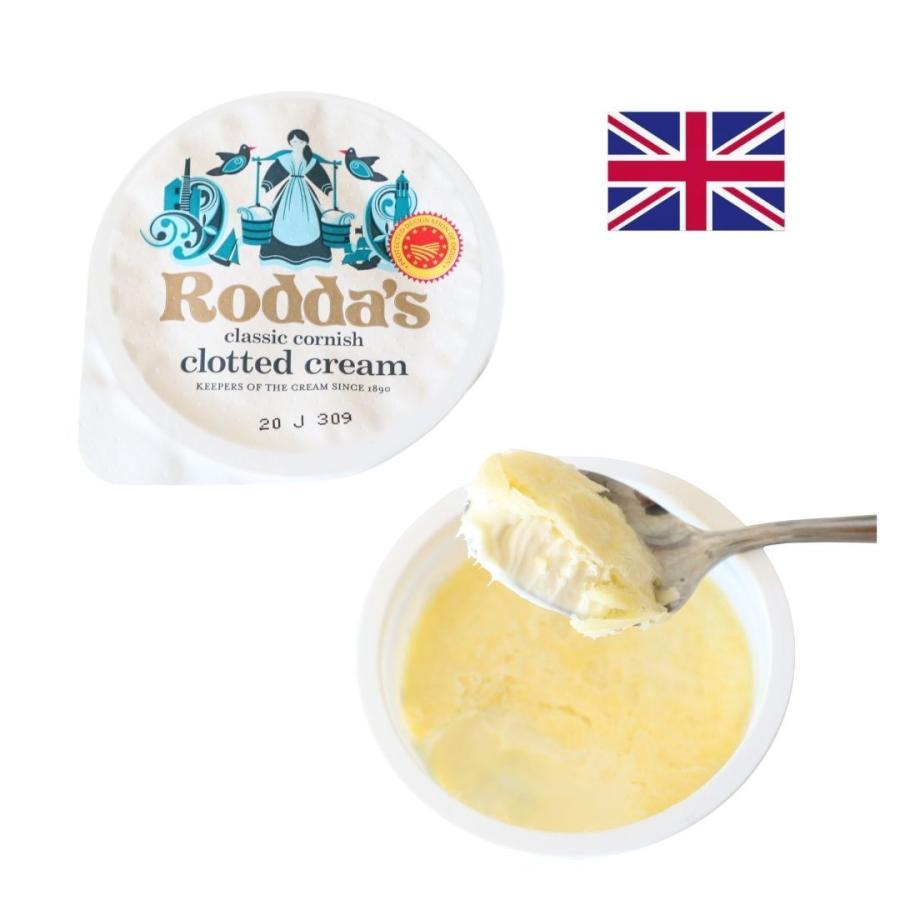 ロダス クロテッドクリーム 28g 英国老舗 Rodda's 冷蔵冷凍便 英国式スコーン イギリス 英国菓子と紅茶リョウシンドウ アフタヌーンティー クリームティー :RD-1CCM-021:リョウシンドウヤフー店 - 通販 - Yahoo!ショッピング ロダス クロテッドクリーム 28g 英国老舗 Rodda's 冷蔵冷凍便 英国式スコーン イギリス 英国菓子と紅茶リョウシンドウ アフタヌーンティー クリームティー :RD-1CCM-021:リョウシンドウヤフー店 - 通販 - Yahoo!ショッピング
