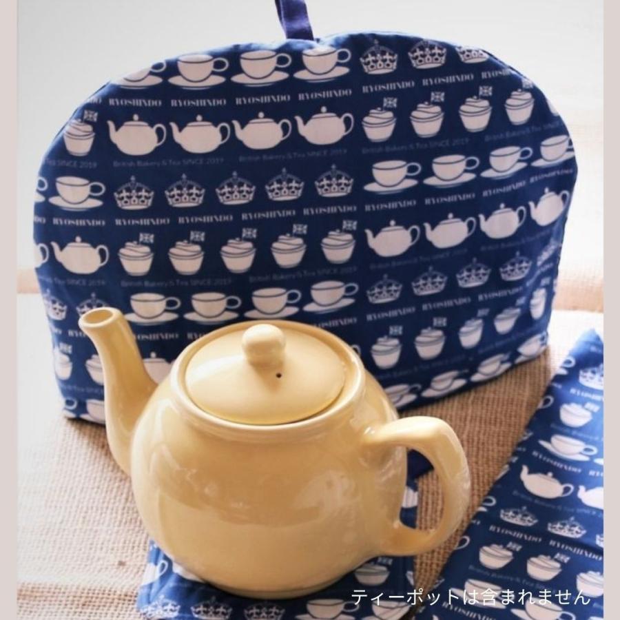 リョウシンドウ ティーコージー ポットマットセット オリジナルデザイン ティータイム総柄 Tea Cosy ティーポット用保温カバー 日本製