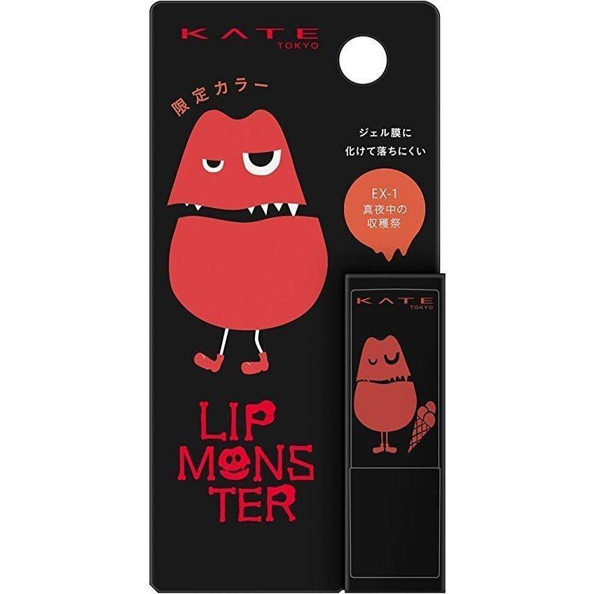 KATE 【キャンセル返品不可】KATE(ケイト)ミニリップモンスター EX-1