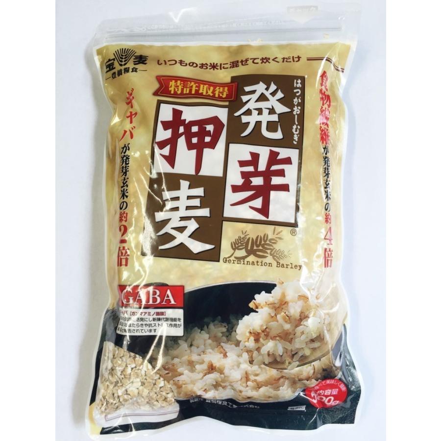 発芽押麦 500g 6袋【送料無料】 当店オリジナル 最高級麦ごはん 大麦 食物繊維 ダイエット 腸活 国産大麦 押し麦 発芽 発芽大麦 ...