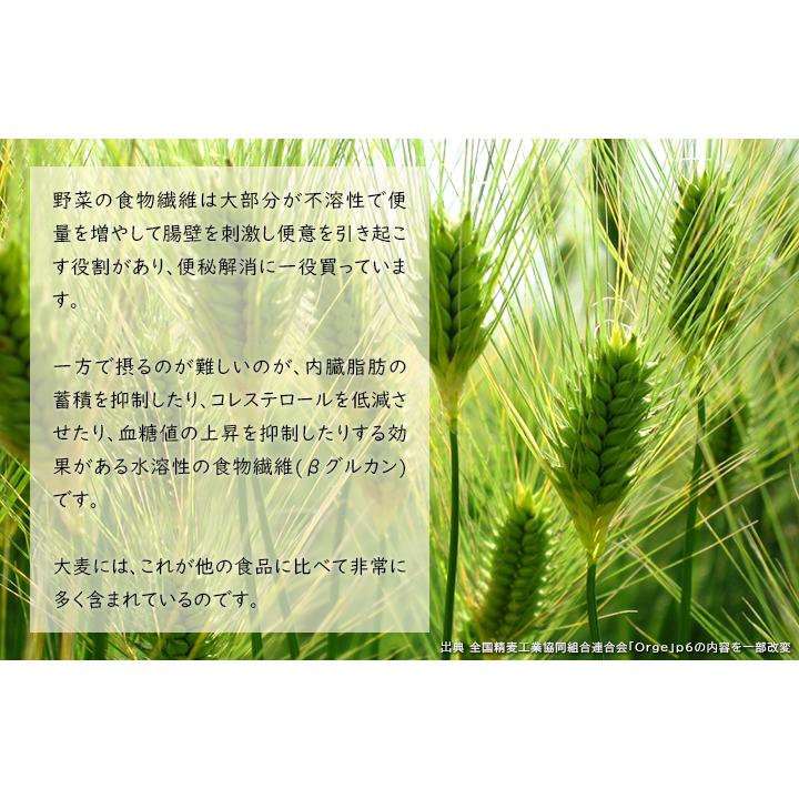 大麦 国産 押麦 業務用 5kg ( 健康 腸活 免疫 ダイエット 押し麦 食物