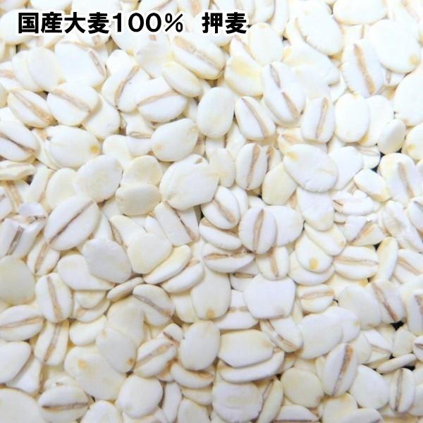 特選押麦 5kg×5 計25kg 国産 特選押麦 5kg×5 計25kg / チャック付 国産 : こわけや - 通販 - Yahoo