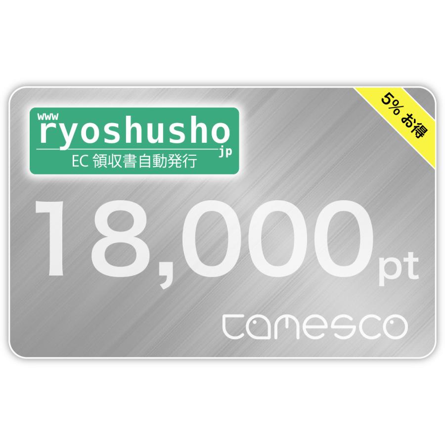 ryoshusho.jp】ECモール出店者向け領収書自動発行サービス ryoshusho.jp】ECモール出店者向け領収書自動発行サービス