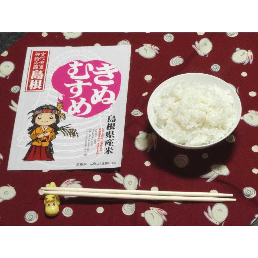 令和5年度産 島根県産 白米 きぬむすめ 2kg : 良質計画Yahoo!店 令和5年度産 島根県産 白米 きぬむすめ 2kg : 良質計画Yahoo!店