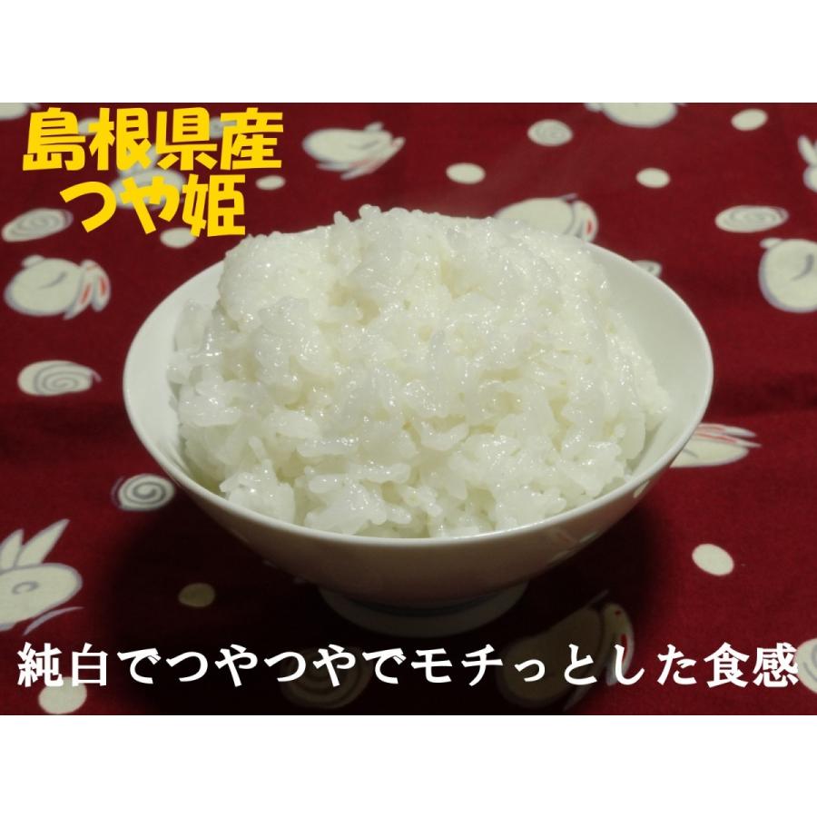 令和2年度産 島根県産 白米 つや姫 2kg Tuyahime 2kg 良質計画yahoo 店 通販 Yahoo ショッピング