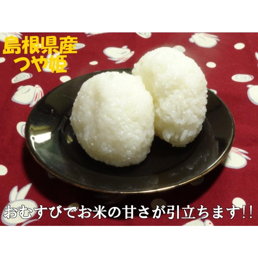 令和2年度産 島根県産 白米 つや姫 2kg Tuyahime 2kg 良質計画yahoo 店 通販 Yahoo ショッピング