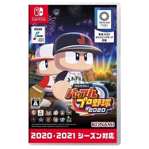 eBASEBALLパワフルプロ野球2020 Switch 送料無料 | Nintendo Switch