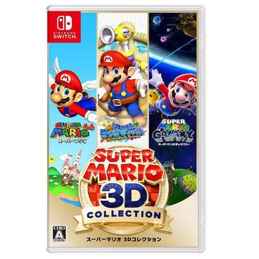 スーパーマリオ 3Dコレクション Switch 送料無料 | Nintendo Switch
