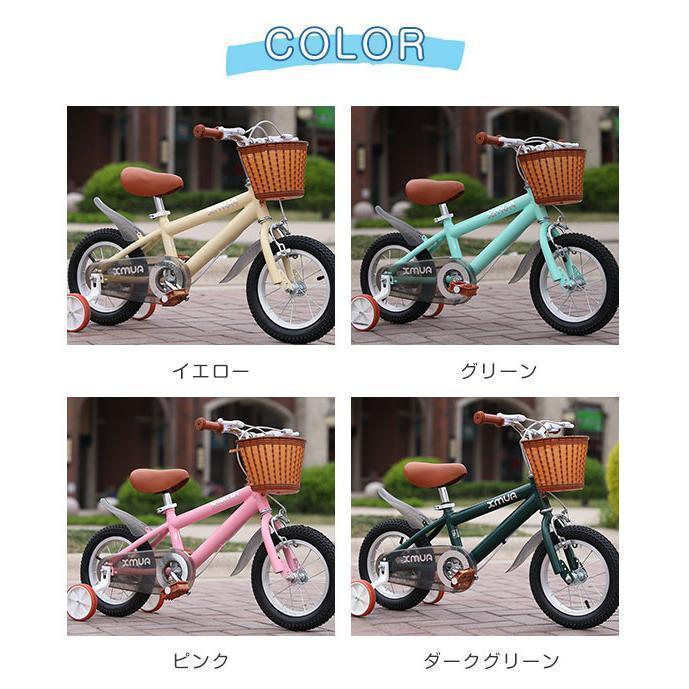 子供用 自転車 子供自転車 軽量 軽い 男の子 女の子 補助輪付 約7kg