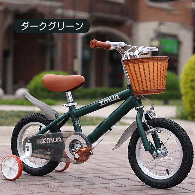 子供用 自転車 子供自転車 軽量 軽い 男の子 女の子 補助輪付 約7kg