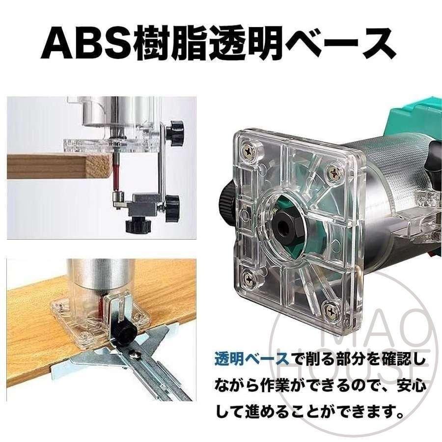 本物保証】 電動トリマ 充電式 電動ルーター マキタ18Vバッテリー適用