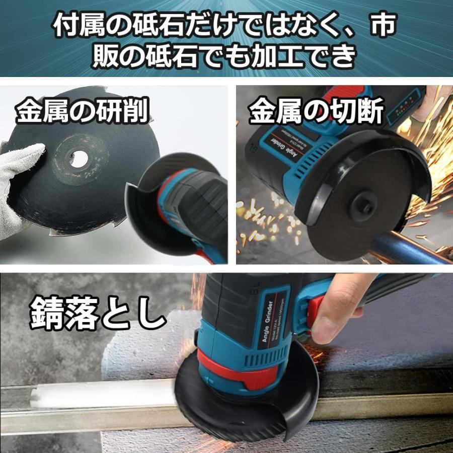 ディスクグラインダー 充電式 ミニコードレス型 軽量化リチウムイオン