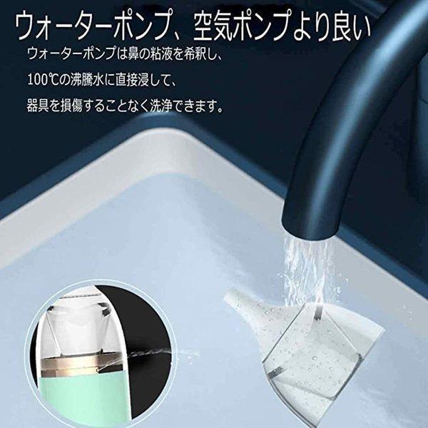 買取り実績 痰 軽量 りょすストア鼻吸い器 出産祝い 子供 小型 吸引機 子供の中耳炎予防対策 電動鼻水吸引器 静音設計 電動 赤ちゃん 鼻水 鼻水吸引 器 ベビー 強弱3段階の吸引力 鼻吸い器
