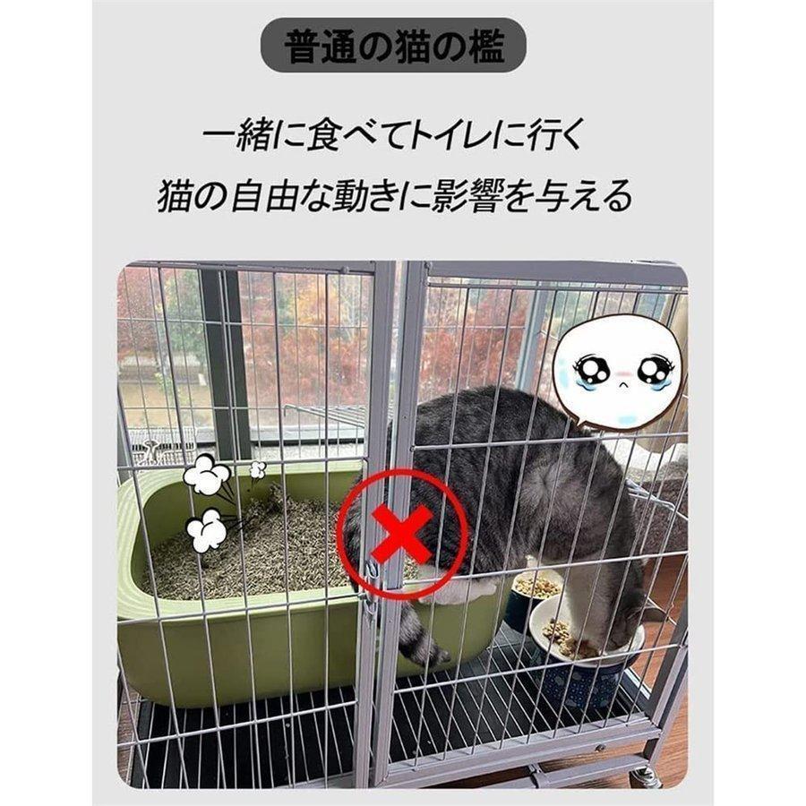 猫ケージ トイレ付き 大型 キャットケージ 2段 ペット 猫 ベビーサークル ゲージ 収納 脱走防止 多頭飼い 頑丈 75×49×73cm 