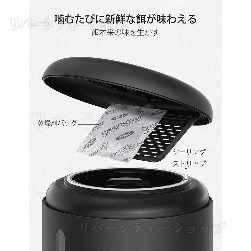 まめタンク 自動給餌器 猫 中小型犬用自動餌やり機 蓋ロック 鮮度を