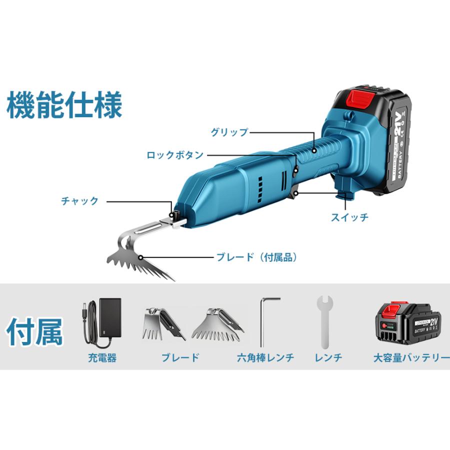 即納】草刈機 取り機 充電式 コードレス 軽量 電動草取り機 NEW 家庭用