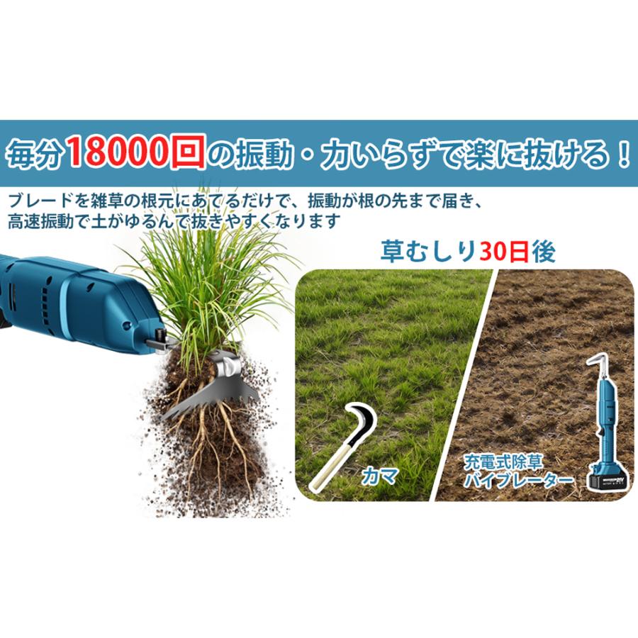 即納】草刈機 取り機 充電式 コードレス 軽量 電動草取り機 NEW 家庭用