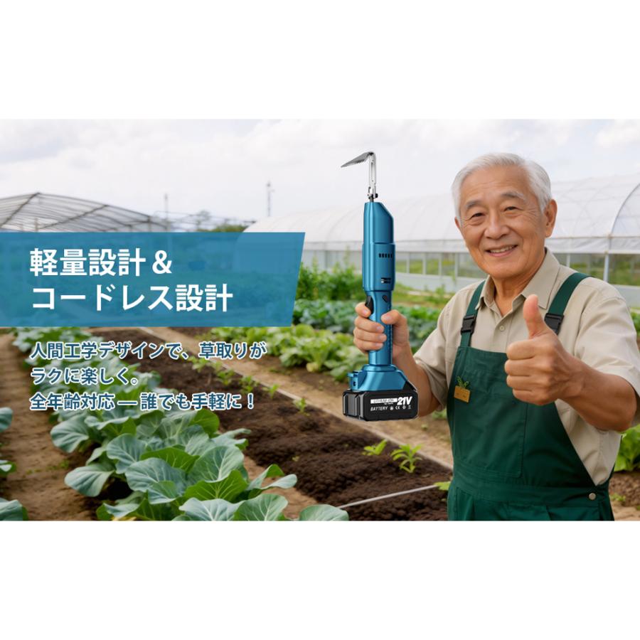 即納】草刈機 取り機 充電式 コードレス 軽量 電動草取り機 家庭用