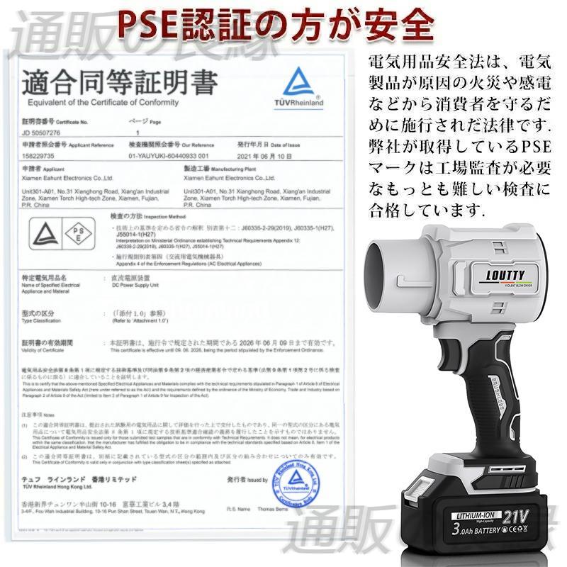 インパクト、ブロアーなどなど imgrc0176597113.jpg