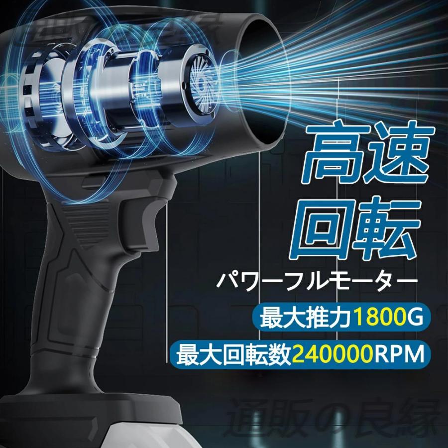2024最新 ブロワー 充電式 240000RPM 小型 洗車 電動エアダスター