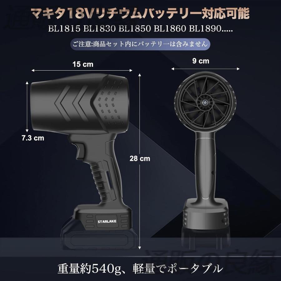 anji1233⭐︎8/7〜25発送不可 楽天市場】☆即納☆ブロワー ジェット ドライブロワー 充電式