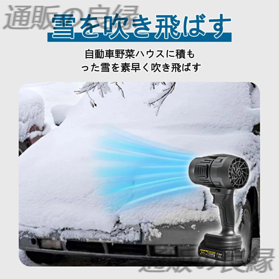 2024最新 ブロワー 充電式 240000RPM 小型 洗車 電動エアダスター