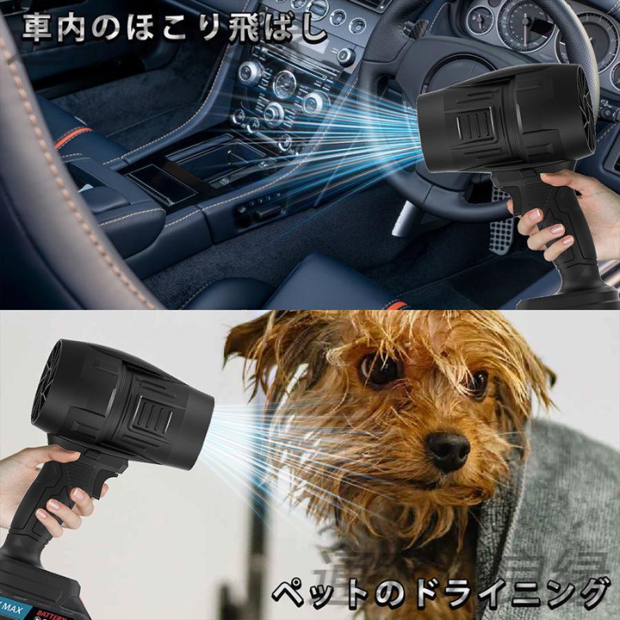 2024最新 ブロワー 充電式 240000RPM 小型 洗車 電動エアダスター