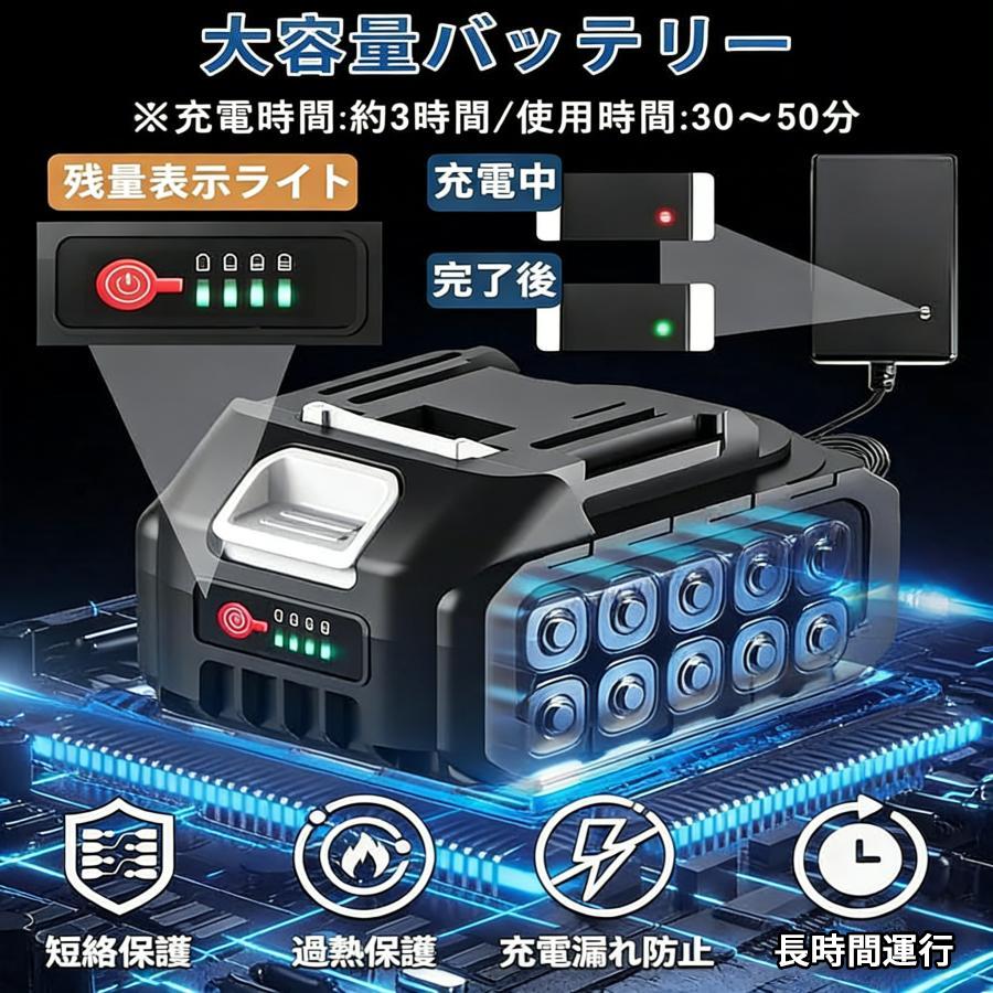 電動除雪機 家庭用 コードレス 充電式 軽量 伸縮 折り畳み式 マキタ
