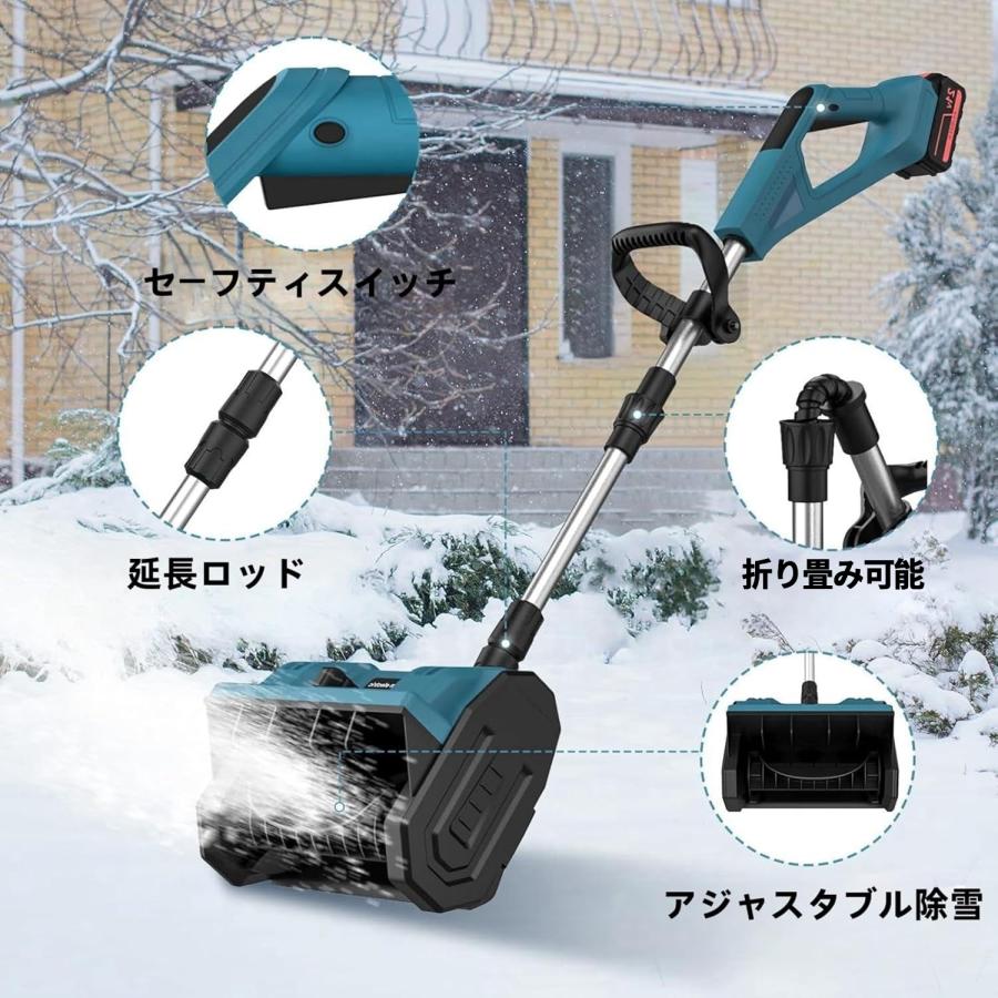 電動除雪機 家庭用 コードレス 充電式 軽量 伸縮 折り畳み式 マキタ