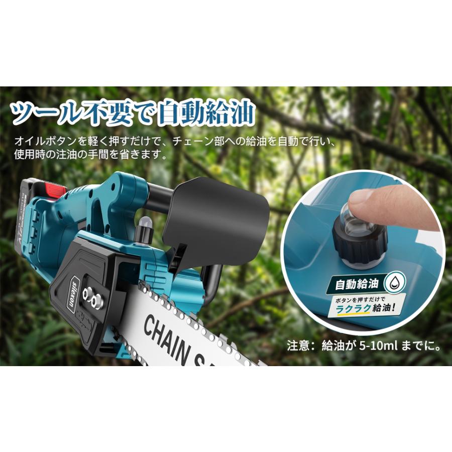 即納 チェーンソー 電動 充電式 コードレス マキタ 18V バッテリー
