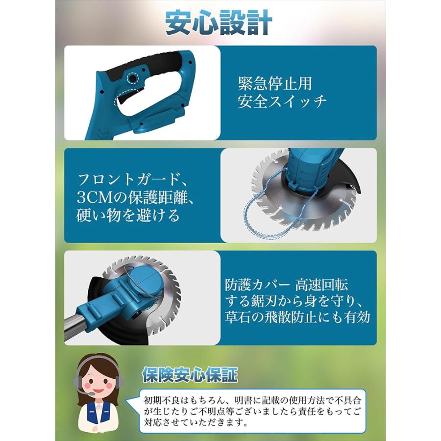 充電式草刈り機 コードレス 軽量 替え刃付き 日本語取扱説明書 バッテリー付 即納】草刈機 充電式 軽量 折りたたみ式 ナイロンコード 強力 電動