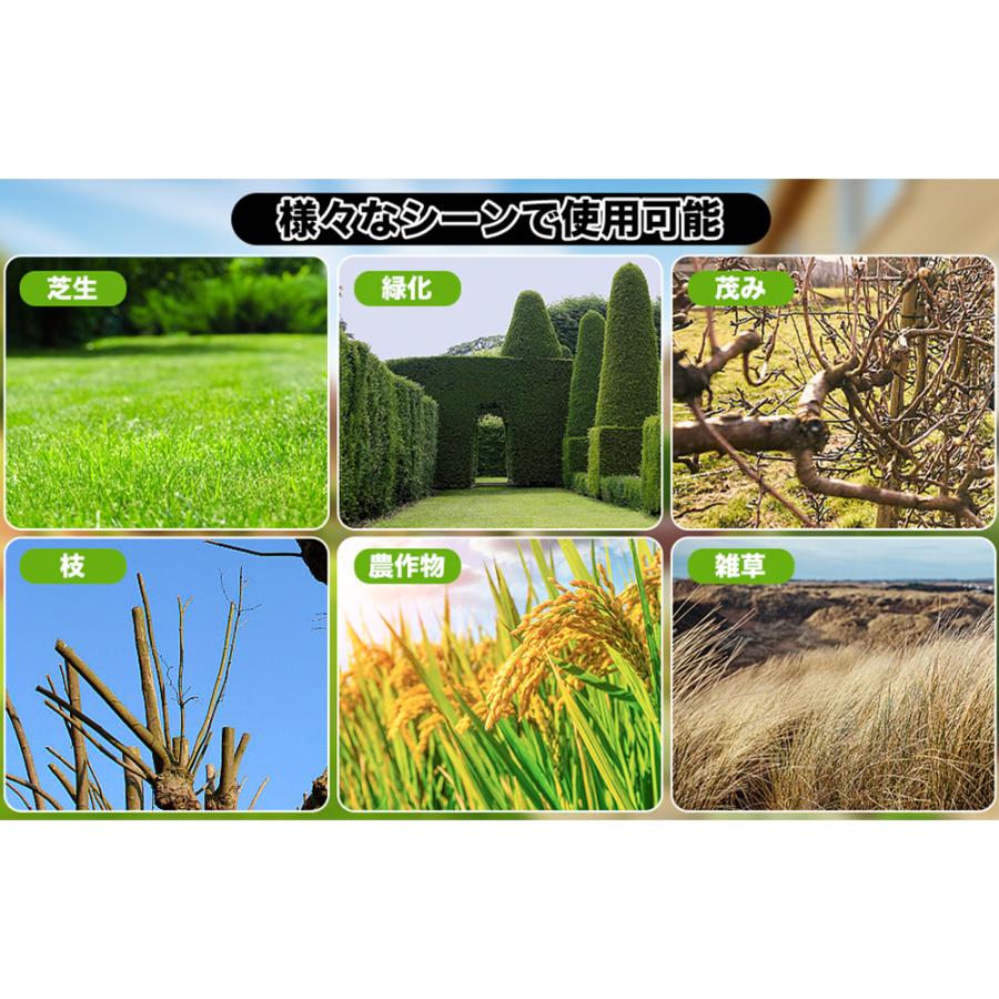 即納】草刈機 充電式 補助ホイール 伸縮式 軽量 長さ調整 安全 強力