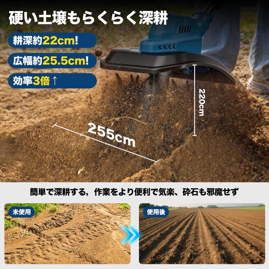 即納】 電動 耕運機 充電式 コードレス 無段階変速 折りたたみ式 軽量
