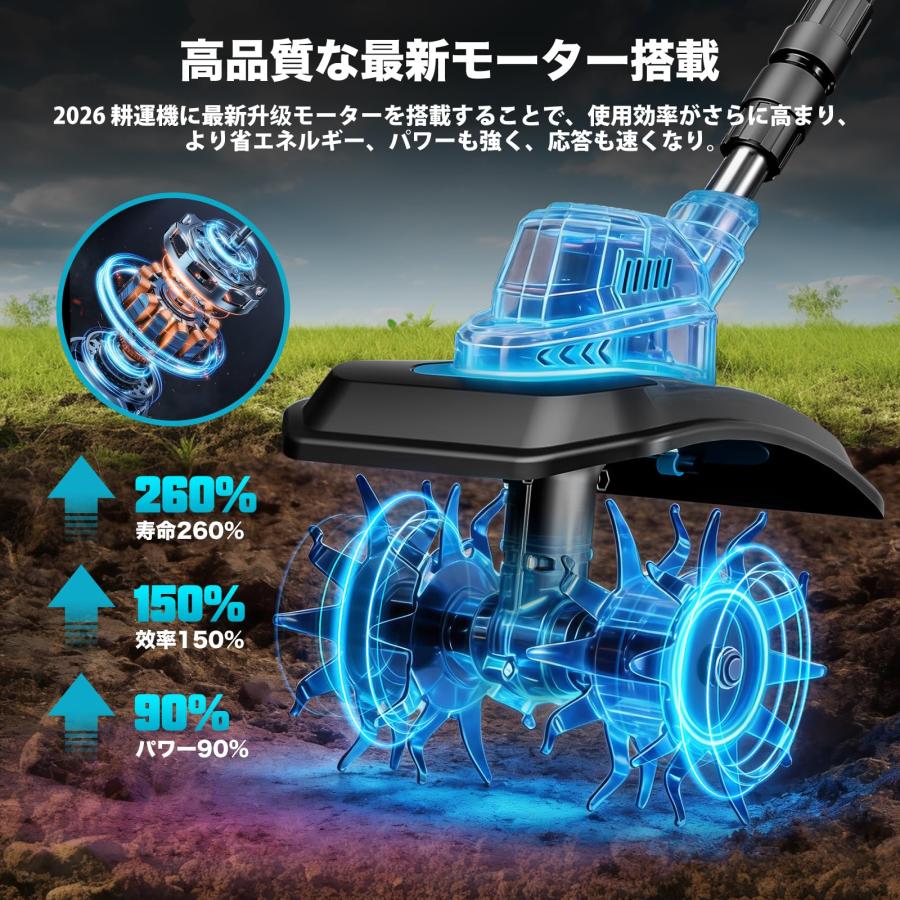 即納】 電動 耕運機 充電式 コードレス 無段階変速 折りたたみ式 軽量