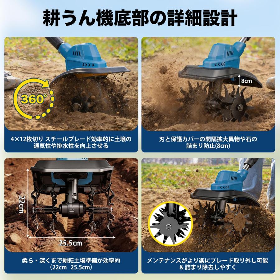 即納】 電動 耕運機 充電式 コードレス 無段階変速 折りたたみ式 軽量