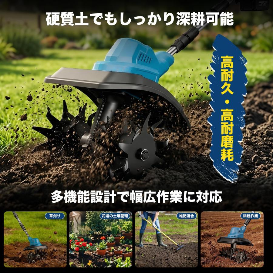 即納】 電動 耕運機 充電式 コードレス 無段階変速 折りたたみ式 軽量