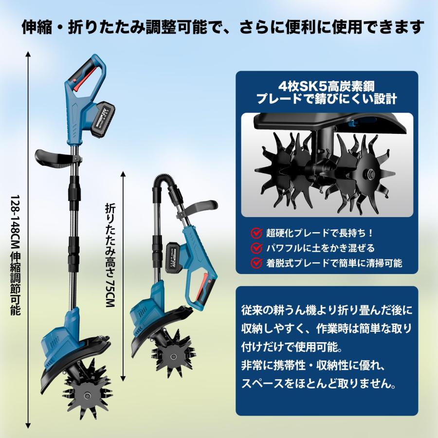 即納】 電動 耕運機 充電式 コードレス 無段階変速 折りたたみ式 軽量