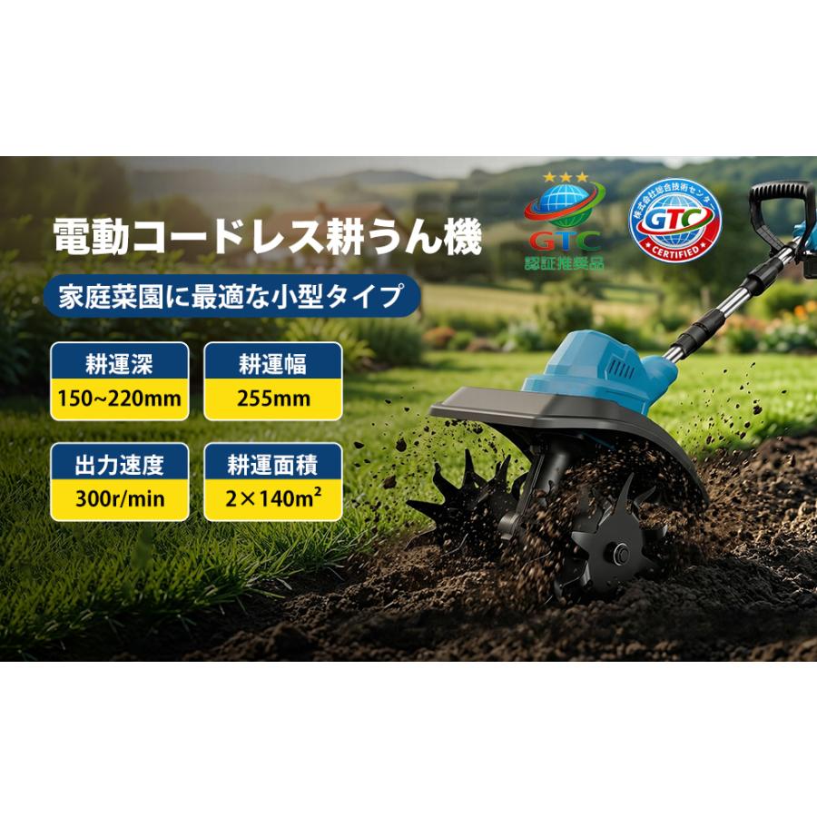即納】 電動 耕運機 充電式 コードレス 無段階変速 折りたたみ式 軽量