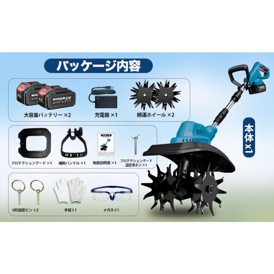 即納】 電動 耕運機 充電式 コードレス 無段階変速 折りたたみ式 軽量