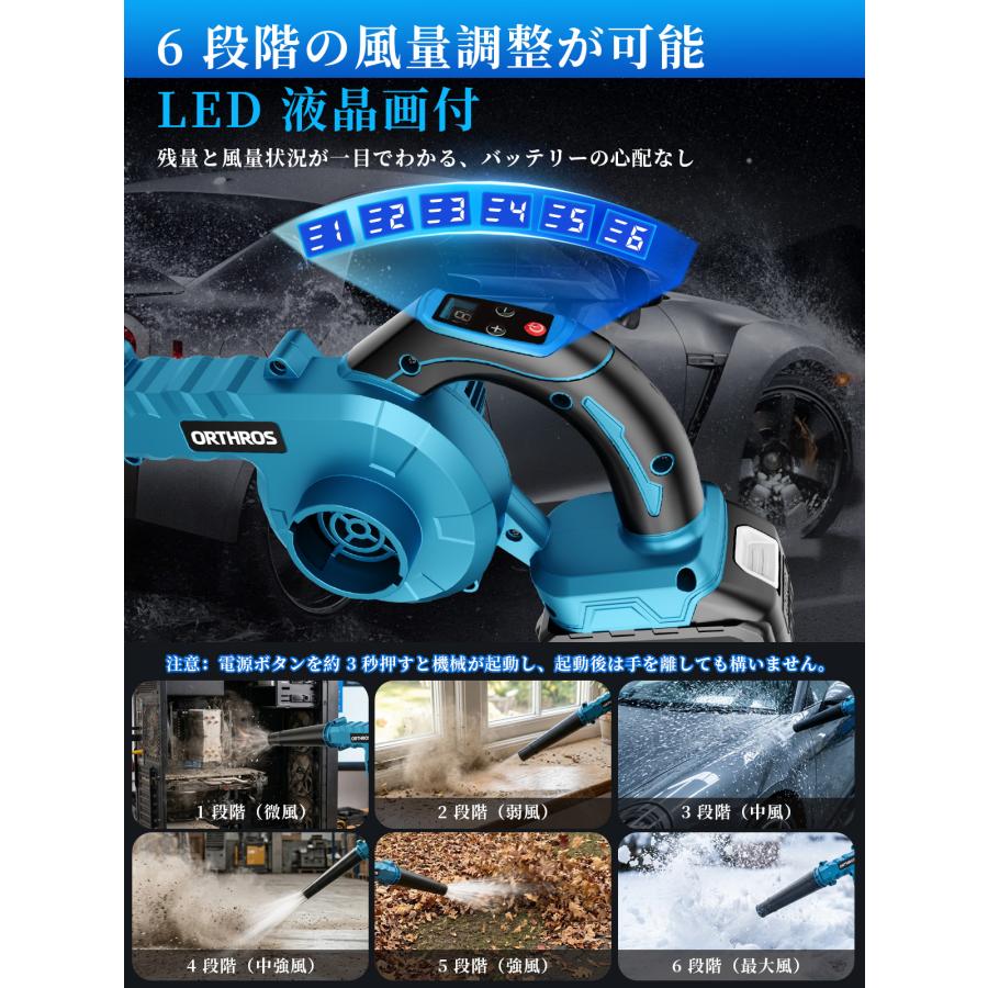 即納】ブロワー 充電式 1台2役 無段変速 洗車 LED液晶パネル 超強力