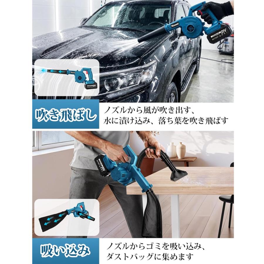 一台二役 ブロワー/大容量(21V,4000mah)バッテリー2個付き/送風機 即納】ブロワー 充電式 1台2役 無段変速 超強力 洗車 集じん機能付き