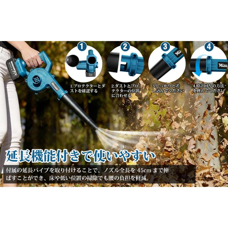 即納】ブロワー 充電式 1台2役 無段変速 超強力 洗車 集じん機能付き