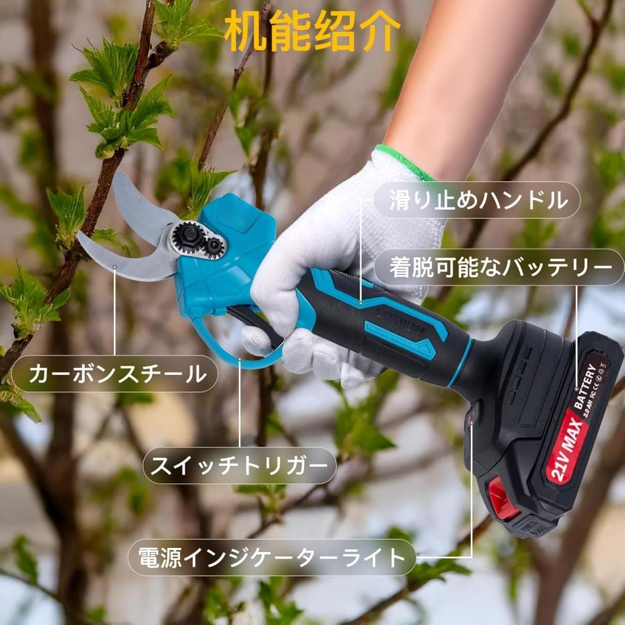 即納 剪定ばさみ 電動 充電式 高枝切りバサミ マキタ 18Vバッテリー