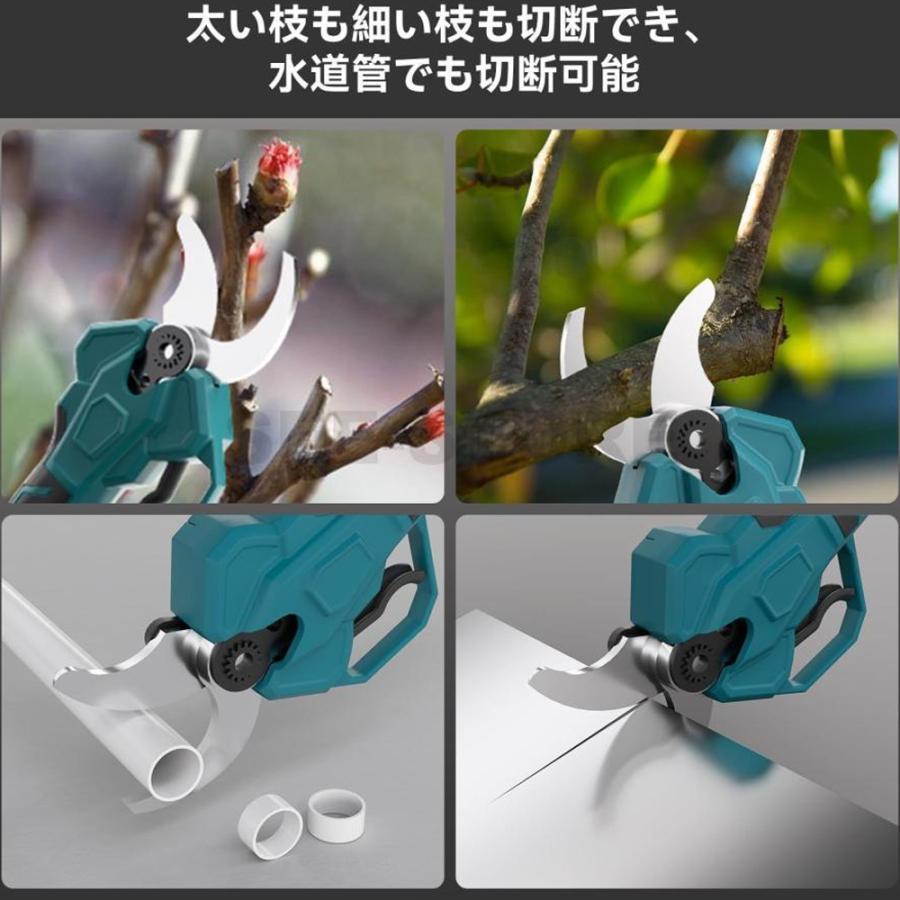 即納 剪定ばさみ 電動 充電式 高枝切りバサミ マキタ 18Vバッテリー